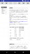 106/109ハードウェアキーボード配列変更 (+親指Ctrl) [日本語配列] screenshot 5