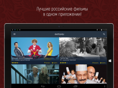 Русское кино - фильмы и сериалы онлайн screenshot 5