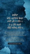 Gurbani wallpapers screenshot 0