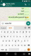 Hindi Voice Typing & Keyboard screenshot 5