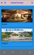 Districts of Sri Lanka screenshot 7