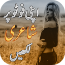 Write Urdu on Photo Icon