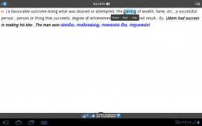 Phum Dictionaries (Khmer 3in1) screenshot 3