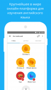 Duolingo: Учи языки бесплатно screenshot 3
