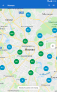 Apteka.ru — заказ лекарств screenshot 5