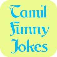 Funny Tamil Jokes screenshot 2