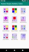 Russian Numbers, Shapes and Colors screenshot 16