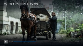 U-NEXT／ユーネクスト：映画、ドラマ、アニメなどが見放題 screenshot 4