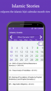 Islamic Event Alerts screenshot 2