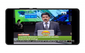 Malayalam News - All News Live TV - Kerala News screenshot 2