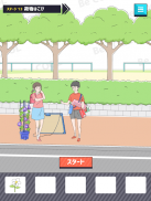 イケボーイ -脱出ゲーム screenshot 5