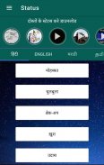 Status downloader for Whatsapp , khazana Video 2018 screenshot 0