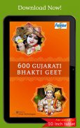 600 Top Gujarati Devotional Songs screenshot 5