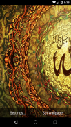 Allah Live Wallpaper HD screenshot 0