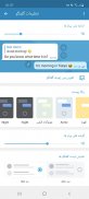 موبوگرام اصلی بدون فیلتر : دان screenshot 1