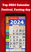 2024 calendar - Bharat screenshot 2