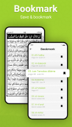 Quran Majeed - 13 Line Quran screenshot 6