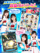 AKB48ステージファイター2 バトルフェスティバル screenshot 8