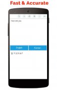 Korean English Translator screenshot 9