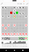 Chinese Chess Game screenshot 4