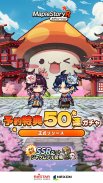 メイプルストーリーR: エボリューション screenshot 0