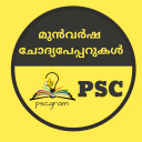 PSCGram: PSC Question papers