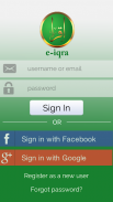 e-iqra - Quranic Arabic screenshot 1