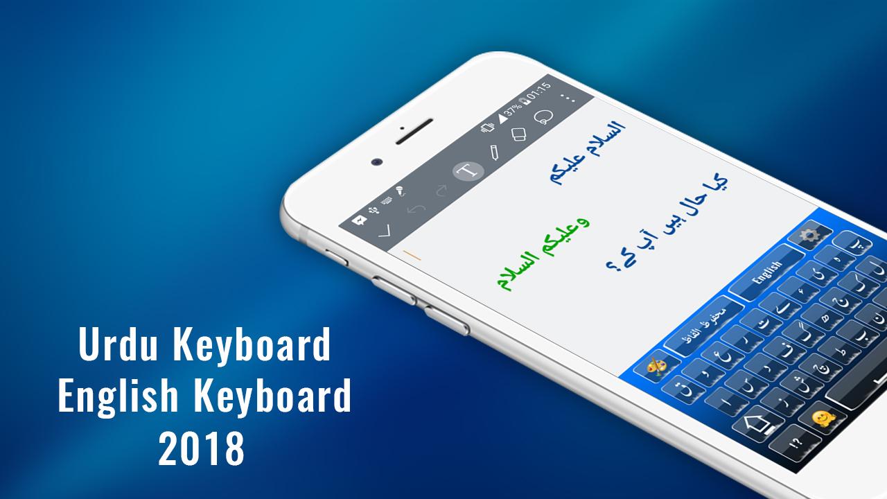 Urdu Keyboard English Keyboard 2018 - Загрузить APK для Android | Aptoide