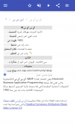 اختصار الكمبيوتر screenshot 4