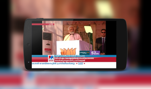 Malayalam News Live TV screenshot 7