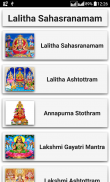 Lalitha Sahasranamam screenshot 3