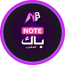 Note-Bac