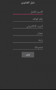 سريع QR و ماسح الباركود screenshot 4