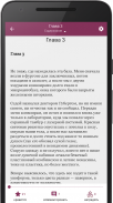 Litnet - Электронные книги screenshot 9