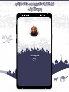 قرأن كامل عادل كلباني بدون نت screenshot 5