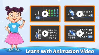 Multiplication Games for Kids screenshot 9