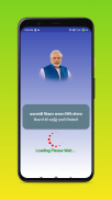 PM Kisan Check All Yojana App screenshot 1