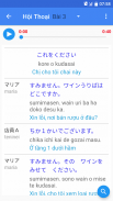 Học tiếng Nhật Minna A-Z JMina screenshot 1
