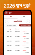 Shubh Calendar - 2024 Calendar screenshot 2