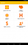 Jathakam - Tamil Astrology screenshot 9