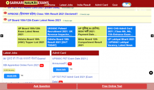Sarkari Naukri Exams: Govt Job screenshot 11