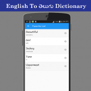 English To తెలుగు Dictionary screenshot 4