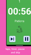 Interval Timer screenshot 1