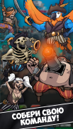 Idle Tap Pirates - бой титанов screenshot 12