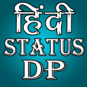 Hindi Status DP 2024