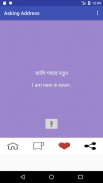 Learn English in Bangla screenshot 4