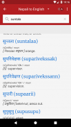 Nepali Dictionary - Offline screenshot 6