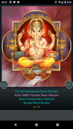 Ganesh Mantra screenshot 7