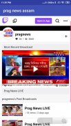 Prag News Lite : Assam Live Tv screenshot 1