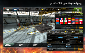 Tanktastic 3D tanks screenshot 1